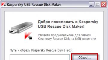 Դրոշը աշխատասեղանից հեռացնելը, Windows-ի ապակողպումը Մենք օգտագործում ենք Kaspersky WindowsUnlocker-ը աշխատասեղանից դրոշը հեռացնելու համար